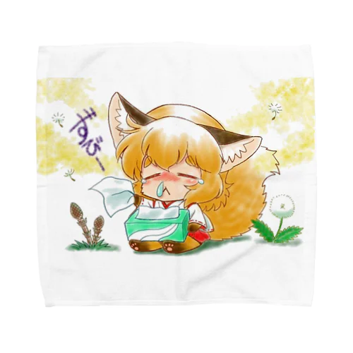 お稲荷ちゃん　花粉症ずびー Towel Handkerchief