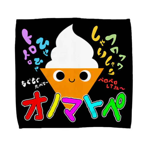 アイスクリームオノマトペ Towel Handkerchief