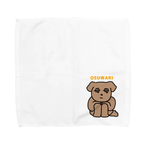 ちょこんとお座りする母 Towel Handkerchief