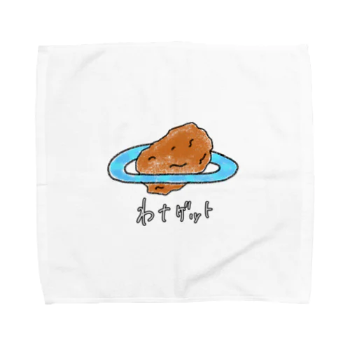 わナゲット Towel Handkerchief