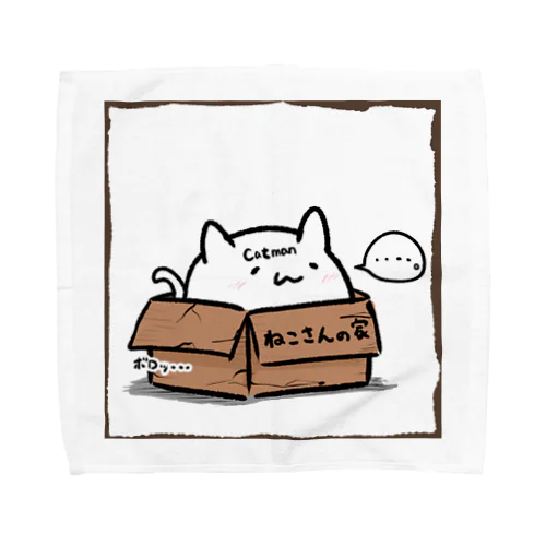 ねこさんの家 #1 ダンボール（ボロ） Towel Handkerchief