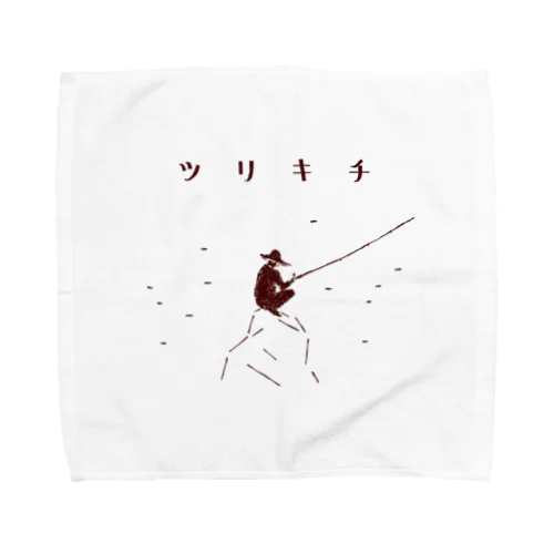 ツリキチ専用デザイン＜カタカナバージョン＞ Towel Handkerchief