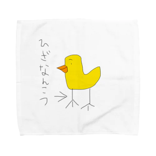 ひざなんこつ Towel Handkerchief