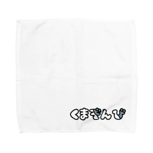 くまぞんび ブルー Towel Handkerchief