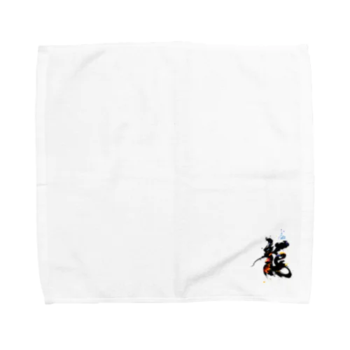 Japanese Art Calligraphy Dragon　　アート書道「龍」 Towel Handkerchief