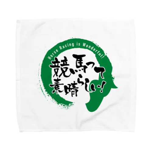 競馬って素晴らしい！公式アイテム Towel Handkerchief