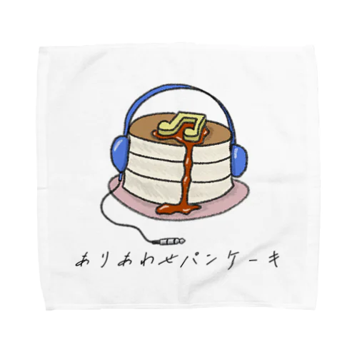 ありあわせグッズ③ Towel Handkerchief