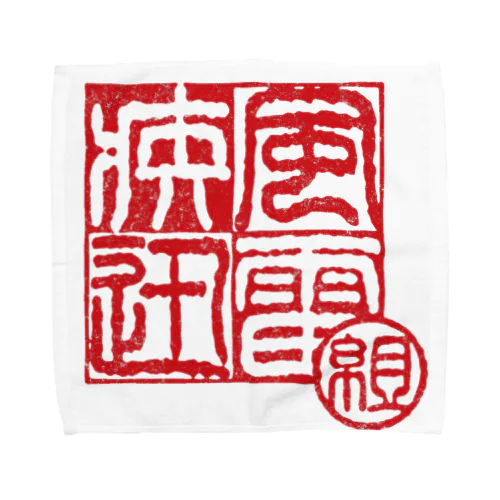 疾風迅雷組　御車印グッズ Towel Handkerchief