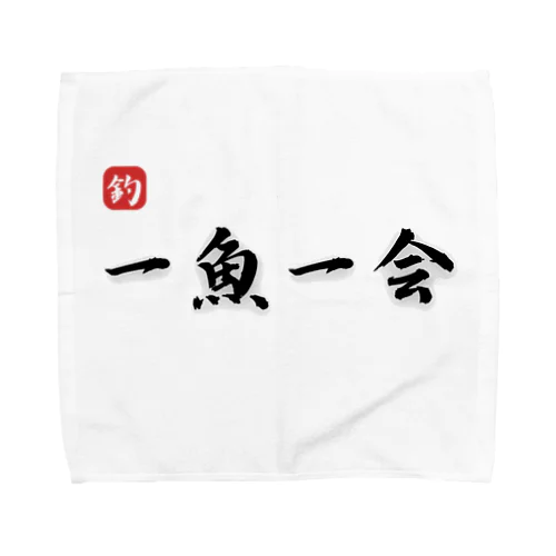 一魚一会 Towel Handkerchief