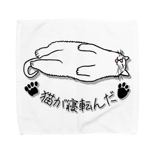 猫が寝転んだ Towel Handkerchief