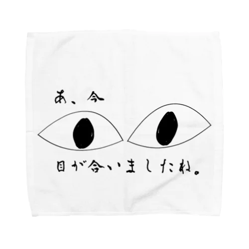 目が合いましたね。タオルハンカチ（Ｌ)☺︎ Towel Handkerchief