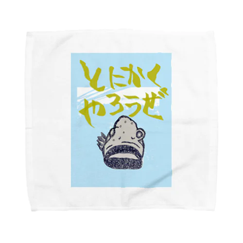 ギョギョ！やるっきゃない！やるんだ！ Towel Handkerchief