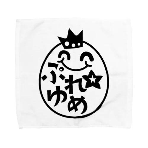 ぷゆまる（ブラック） Towel Handkerchief