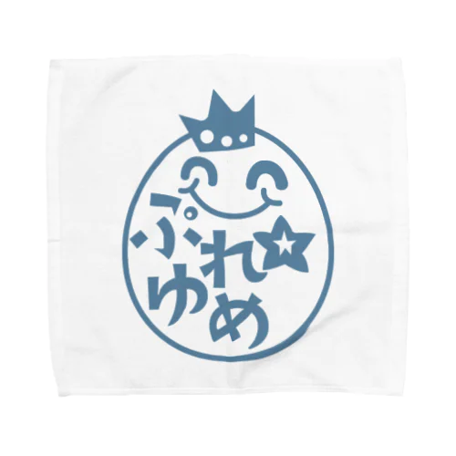 ぷゆまる（ブルー） Towel Handkerchief