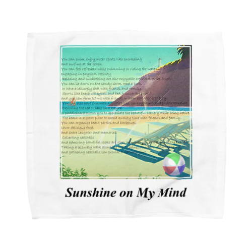 Sunshine on My Mind Towel Handkerchief