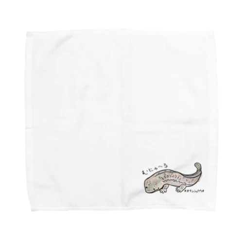 オオサンショウウオ Towel Handkerchief