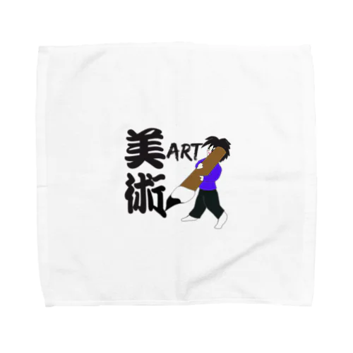 美術　ART Towel Handkerchief