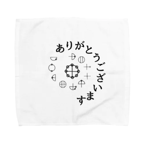 カタカムナありがとうございます Towel Handkerchief