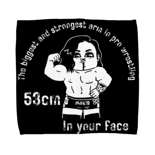 クワイエット・ストーム53cm腕キャラクター Towel Handkerchief