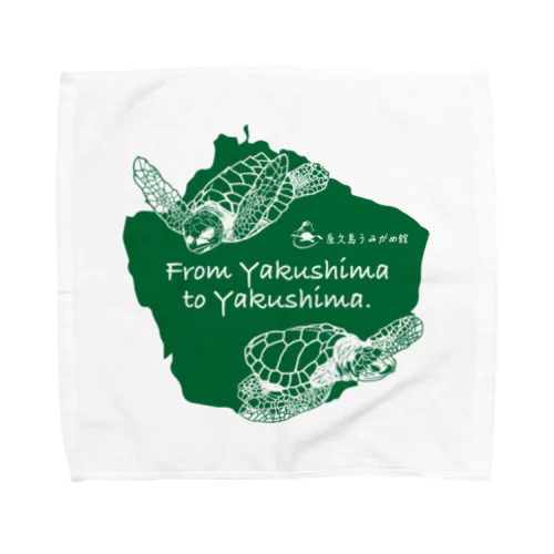 NPO法人 屋久島うみがめ館応援グッズ Towel Handkerchief