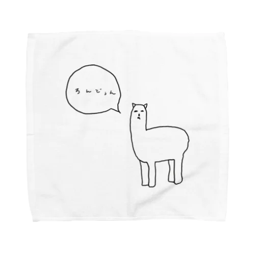 ろんどぅん風　虚無パカくん Towel Handkerchief