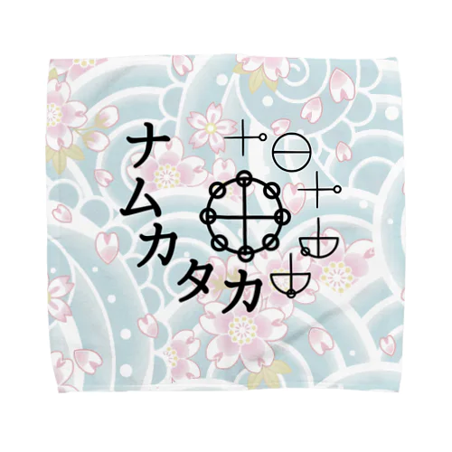 カタカムナ Towel Handkerchief