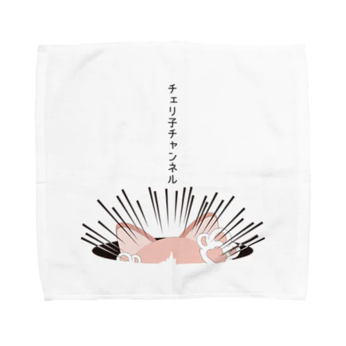 ちぇりにゃん Towel Handkerchief