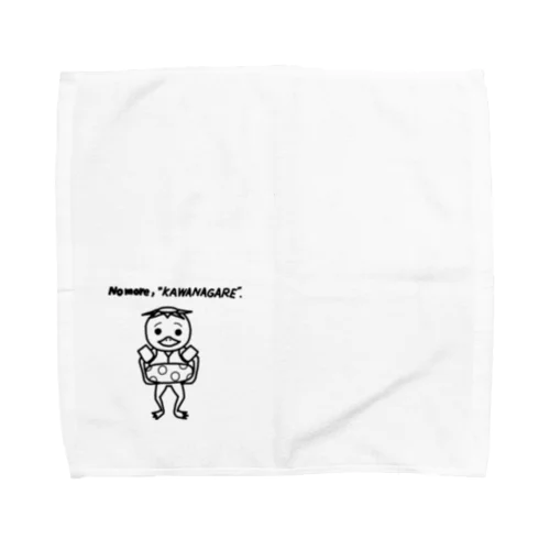 No more “KAWANAGRE” Towel Handkerchief