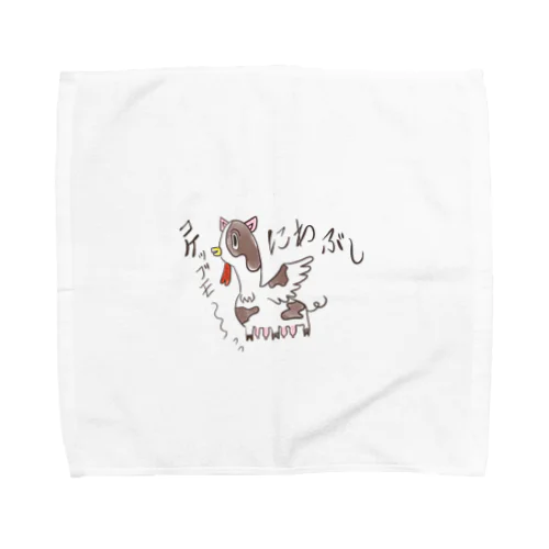 ハイブリッドアニマル Towel Handkerchief