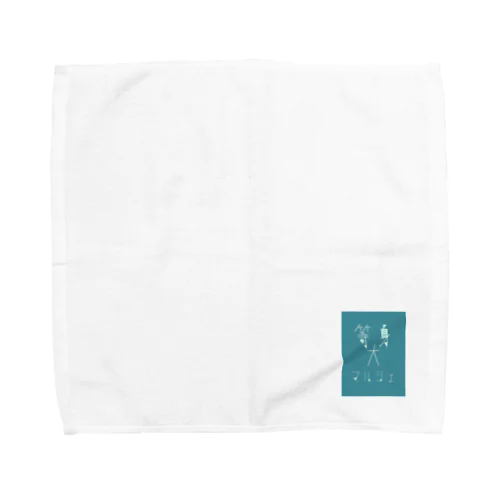 等身大マルシェ公式 Towel Handkerchief