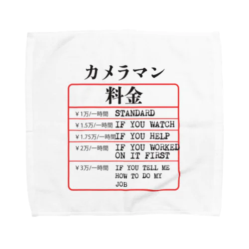 カメラマン料金 Towel Handkerchief