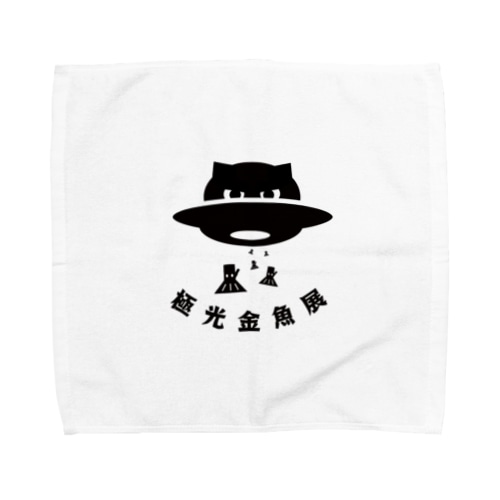 IT Towel Handkerchief