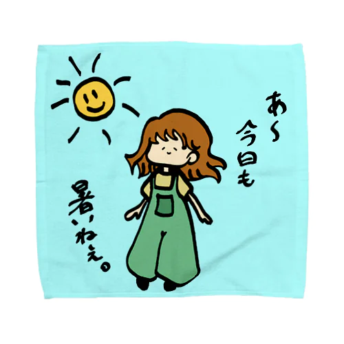 今日も暑いねぇ背景カラー Towel Handkerchief