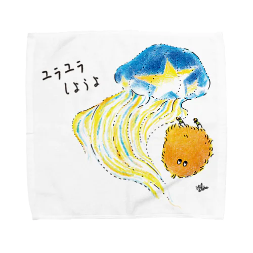 ユラユラしようよ Towel Handkerchief