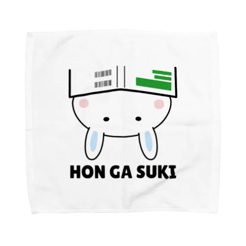 本が好きなウサギ(GREEN Ver) Towel Handkerchief