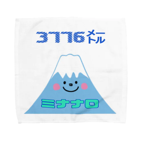 富士山 ミナナロ 3776m Towel Handkerchief