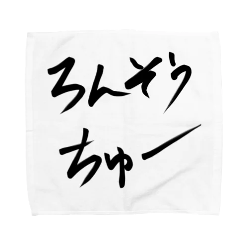 ろんそうちゅー Towel Handkerchief