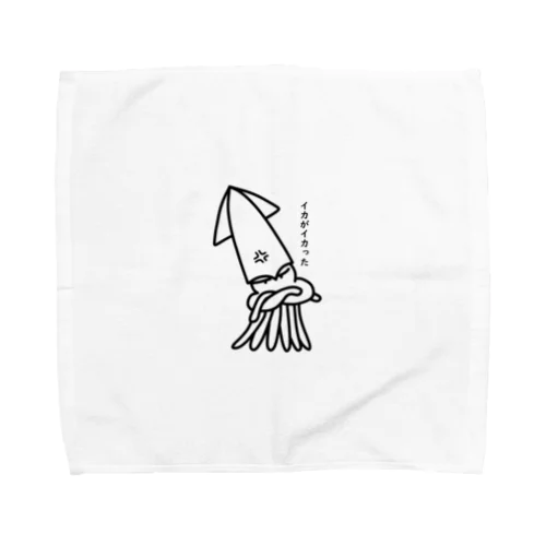 イカがイカった Towel Handkerchief