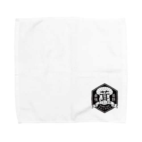 きのこを愛するきのこクラブ非公式グッズ Towel Handkerchief