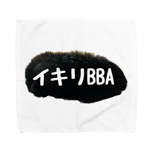 あなぐま会長の背中【イキリBBA】 Towel Handkerchief