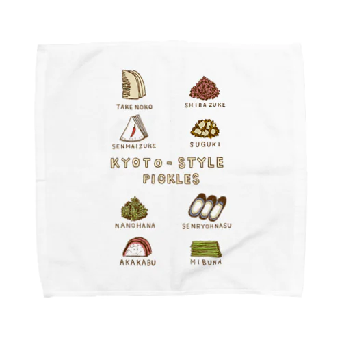 京都グルメデザイン「京漬物」 Towel Handkerchief