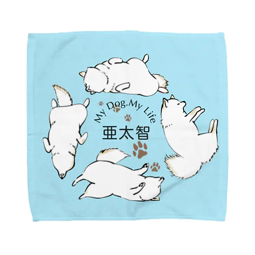 サンプル・MY DOG白・空色 Towel Handkerchief