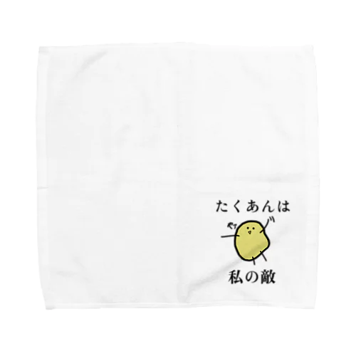 好き嫌いはいけませんね。でも無理なものは無理なんです。 Towel Handkerchief