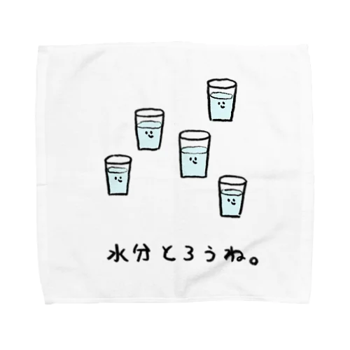 水分はだいじ Towel Handkerchief