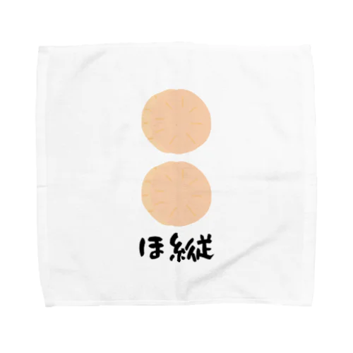 ほ縦 Towel Handkerchief