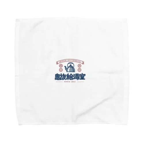 アジアンテイストロゴ - 青 Towel Handkerchief