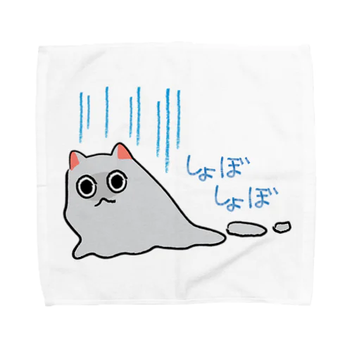 しょぼしょぼ猫 Towel Handkerchief