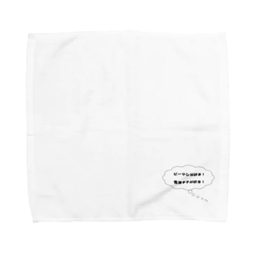 ピーマンが好き！青唐辛子が好き！吹き出しB Towel Handkerchief