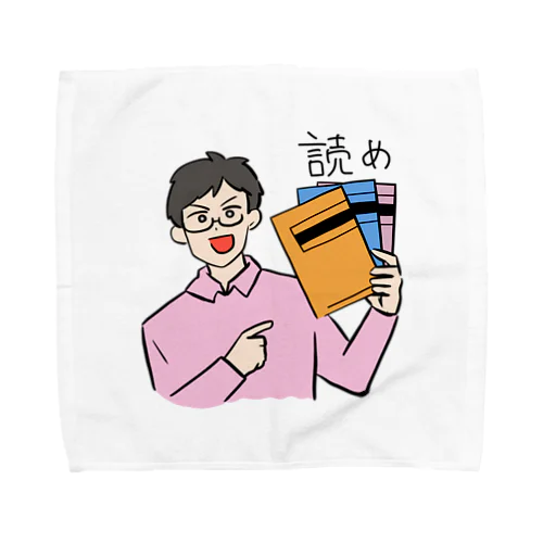 指導要領読め（高校・特別支援・幼稚園） Towel Handkerchief