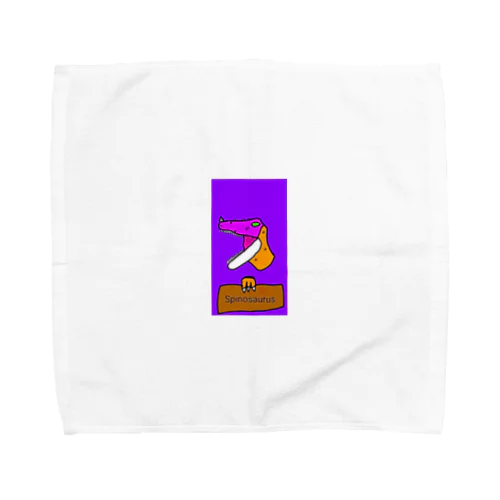 スピノくん(恐竜) Towel Handkerchief